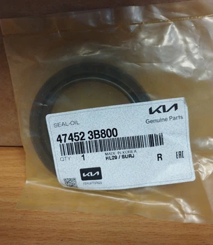 Сальник KIA 474523B800