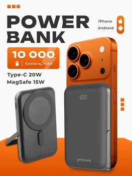 Магнітний павербанк MagSafe powerbank Proove УМБ магсейф бездротовий павер банк 20W dark grey 10000mAh для apple iphone