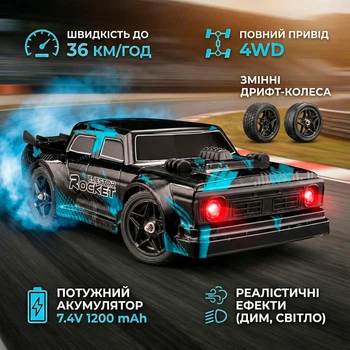 Радіокерована машинка дрифтова 4WD Demon Eye Blue 29см. з ефектом диму LED підсвітка повнопривідна для дрифту та гонок