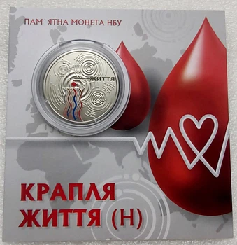 Памятная монета НБУ "Капля жизни" 5 гривен 2024 в сувенирной упаковке