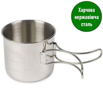 Туристична кружка Tramp; 0,5л; 10х9х9см. Складні ручки; Сталь. UTRC-137
