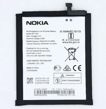 Аккумуляторная батарея (3910mAH, 3.85V) для смартфона NOKIA 5.3 Nokia, 712601013471