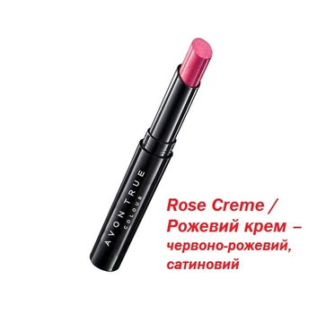 Губна помада Avon Леді ROSE CREME/Рожевий крем