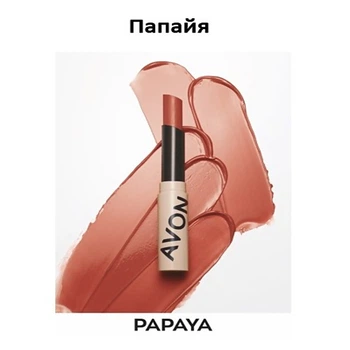Доглядаюча помада-бальзам для губ Avon PAPAYA/Папая