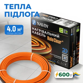 Кабель нагрівальний NAVIN HaloClear 18/600, тепла підлога електрична (40-000034-0600)