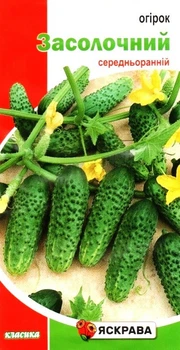 Насіння огірка Засолочний бджолозапильний Яскрава 1г
