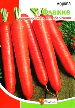 Семена моркови Флакке Яскрава 10г