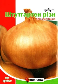 Семена лука Штудгартен Ризн Яскрава 5г