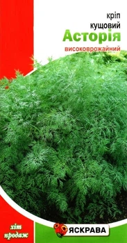 Насіння кропу Асторія, кущовий Яскрава 5г