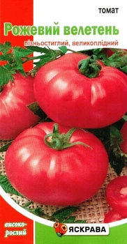 Семена томата Розовый Великан Яскрава 0,1г
