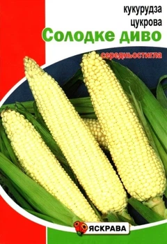 Насіння кукурудзи цукрової Солодке Диво Яскрава 20г