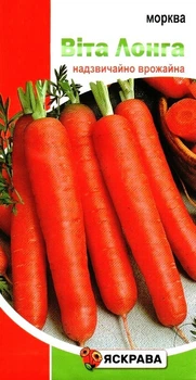 Семена моркови Вита Лонга Яскрава 2г