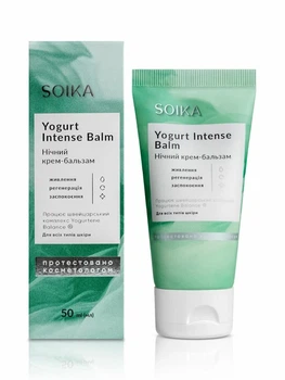 Крем-бальзам для лица ночной Soika с пребиотическим комплексом Yogurtene Balance 50 мл