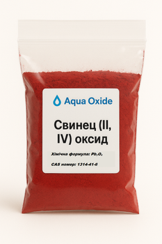 Свинець (II,IV) оксид Свинцевий сурик Aqua Oxide одиниця виміру 100 гр