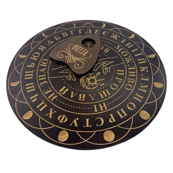 Спиритическая доска OUIJA Круглая темная на украинском языке d=36,5 см×0,8 см (36303)