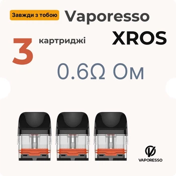 Картридж Vaporesso XROS Mesh 0.6 Ом 2 мл для POD-систем 3шт (6943498622849)