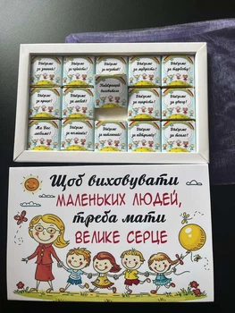 Набор мини шоколадок Truff Royal для воспитателя 15 х 5 г