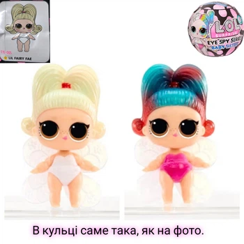 Кукла LOL Surprise Eye Spy Lil fairy fae Series Baby Sisters color change загадкові сестрички 542605