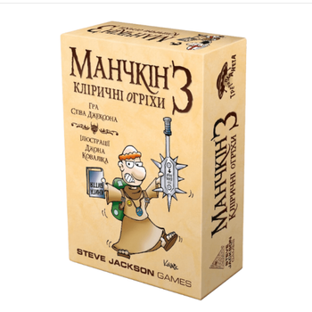 Настільна гра Третя Планета Манчкін 3. Кліричні огріхи (Munchkin)