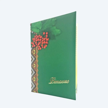 Папка поздравительная с калиной "Поздравляем"