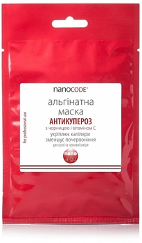 Альгинатная маска "Антикупероз" с черникой и витамином С - NanoCode Algo Masque 140g (992399-740371695-2)