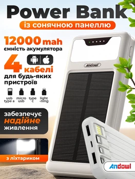 Повербанк умб 12000 mah з сонячною батареєю ліхтариком Andowl power bank Q-DC79X1 павербанк для телефону роутера пристроїв powerbank з вбудованими кабелями micro usb a type c lightning зовнішній портативний сонячний акумулятор повербанки білий