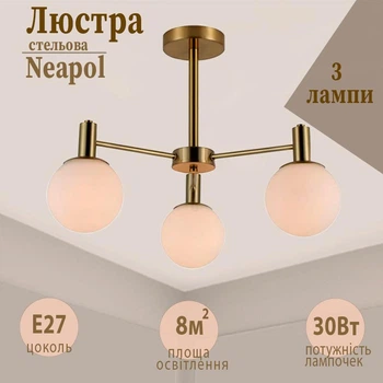 Люстра классическая Ardero BL1530 Neapol на 3 плафона E27 золотая 57х57х40см (BL1530)