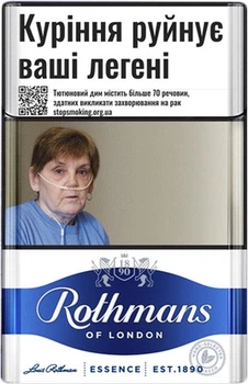 Блок сигарет Rothmans Essence Blue х 10 пачок (4820286860787)