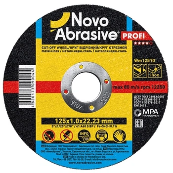 Круг відрізний Novoabrasive для металу 125*1,0*22,23