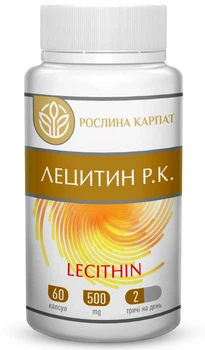 Биокомплекс Лецитин Р.К. Lecithin 60 кап. «Рослина Карпат» (149рк)