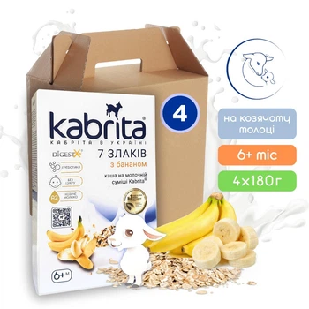 Набор Kabrita каша 7 злаков с бананом на козьем молоке для детей от 6 мес, 4х180 г