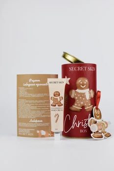 Новогодний набор Secret Skin Holiday Box тубус крем для рук бальзам для губ зимний уход (920)