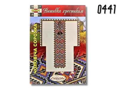 Схема FROM FACTORY SOR на бумаге для вышивания крестиком Сорочка мужская 0441