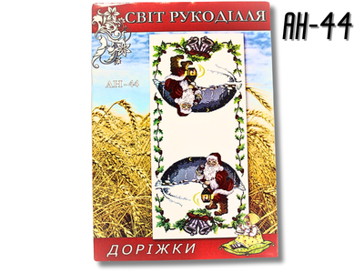 Схема FROM FACTORY RUS на бумаге для вышивания крестиком Рушник AH44