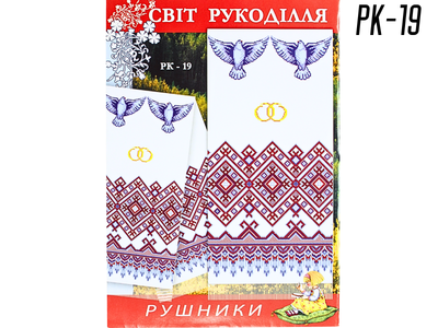 Схема FROM FACTORY RUS на папері для вишивання хрестиком Рушник РК-19