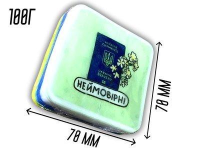 Мило FROM FACTORY BN91 сувенірне ароматизоване з картинкою