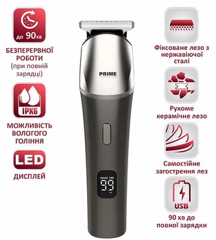 Машинка для стрижки PRIME Technics PHT 491 CMG