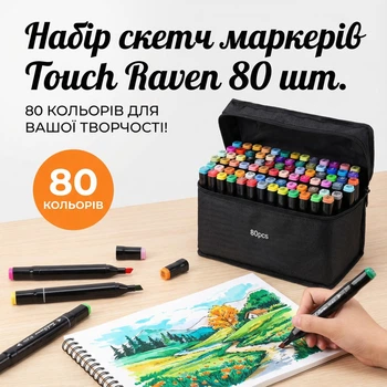 Набор маркеров двусторонних для рисования скетчинга Touch Raven 80 шт комплект детские цветные двусторонние скетч фломастеры на спиртовой основе в тканевом чехле футляре