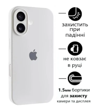 Чохол Silicone Premium case з захистом камери для iPhone 16 Full Camera Protective white 2248