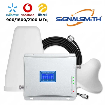 Усилитель мобильной связи 3G/4G LTE (900/1800/2100 МГц) - GSM репиттер