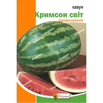 Семена Арбуза Яскрава Кримсон свит Среднеранний 10г