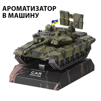 Автомобильный ароматизатор танк с Флагом Украины на солнечной батарее с двигающимся корпусом в машину TJTK-90