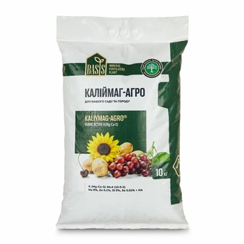 Каліймаг-агро, 10кг