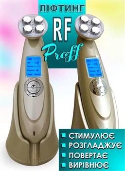 CREATION proff массажер RF лифтинг: подтяжка, омоложение лица и тела (электропорация / мезотерапия / EMS / биотоки / светотерапия). Аппарат тм Beperfect Gold