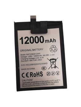 Акумулятор Батарея для Doogee S89, S89 Pro, BAT22M2012000 12000mah ORIGINAL