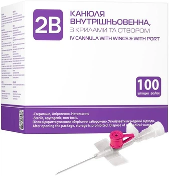 Канюля внутрішньовенна 2B 20G (1,1 x 32 мм) рожева, 100 шт