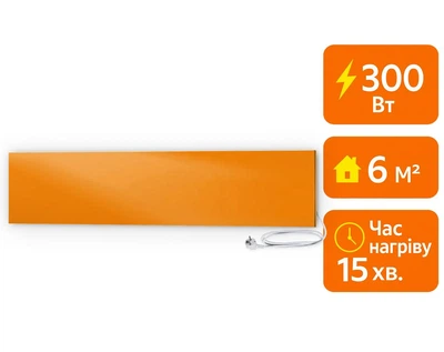 Электрический металлокерамический инфракрасный обогреватель UDEN-S 300 Вт «Универсал» / экономичный настенный обогреватель для квартиры, дома, офиса Оранжевый