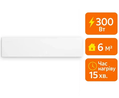 Электрический инфракрасный металлокерамический обогреватель UDEN-S 300 Вт / экономичный настенный обогреватель для квартиры, дома, офиса Белый