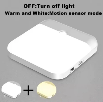 Світлодіодний світильник F6 Bicolor з датчиком руху, Led нічник з Usb-зарядкою для спальні