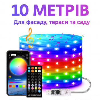 Уличная LED гирлянда 10 м Smart Bluetooth App Control 100 LED RGB USB IP65 Музыкальный режим Декоративное освещение